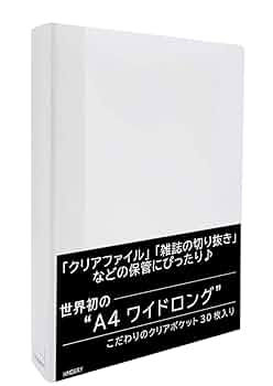 SixTONES雑誌切り抜きファイル30冊分(ファイル付) SixTONES雑誌切り抜きファイル30冊分(ファイル付) SixTONES